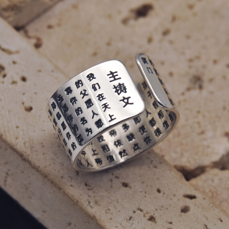 Men's Christian ring